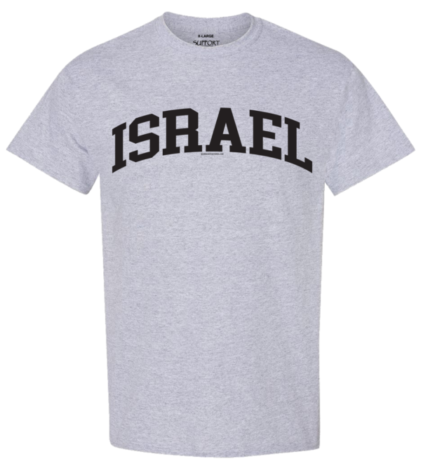 Israel Arch Design T-Shirt - Image 2