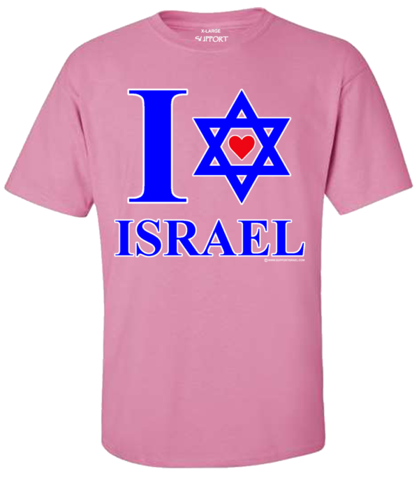 I Love Heart Israel T-Shirt - Image 3