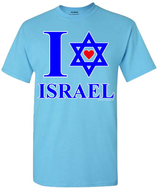 I Love Heart Israel T-Shirt - Image 2