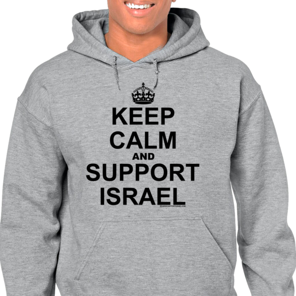 Keep Calm And Support Israel Hooded Sweat Shirt - Image 2