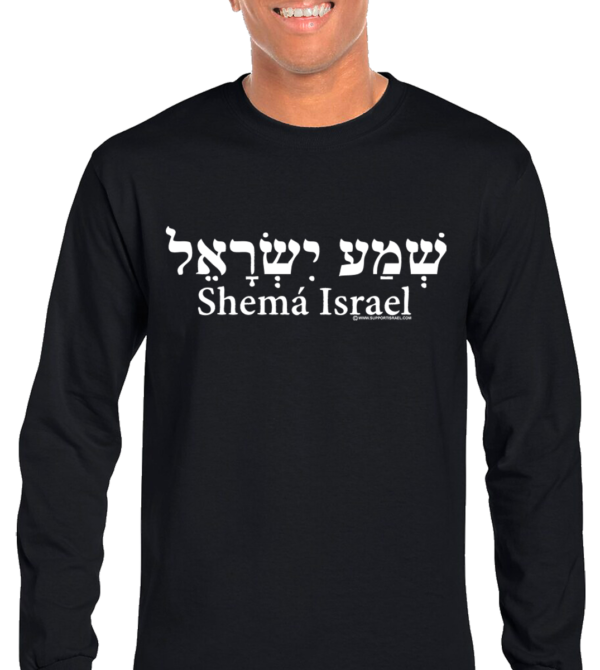 Shema Israel Long Sleeve T-Shirt - Image 3