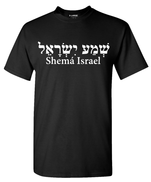 Shema Israel T-Shirt - Image 6