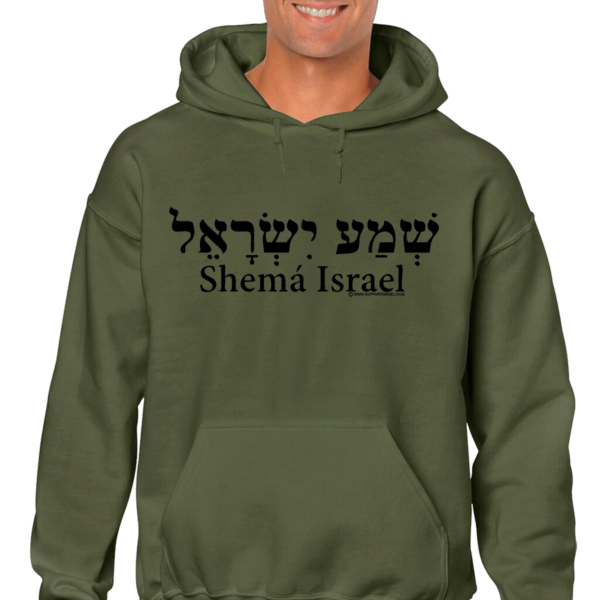 Shema Israel Hooded Sweat Shirt - Image 4