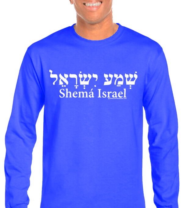 Shema Israel Long Sleeve T-Shirt