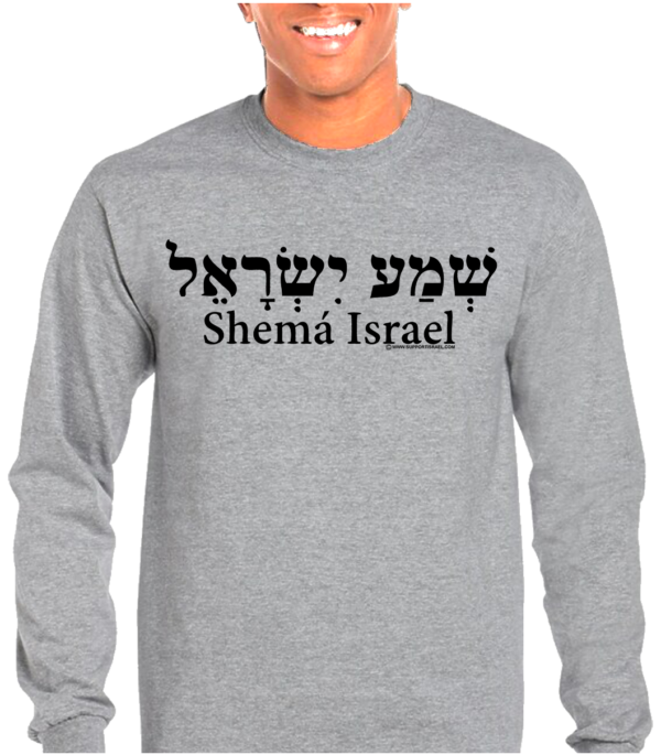 Shema Israel Long Sleeve T-Shirt - Image 2