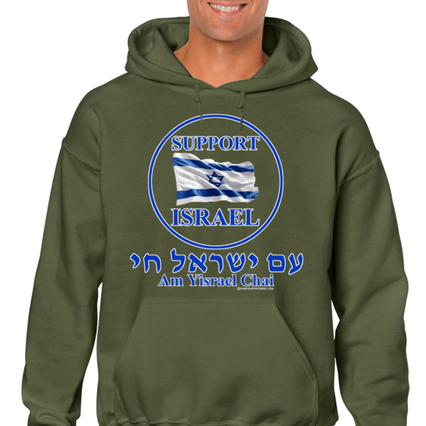 Support Israel and Am Yisrael Chai Hooded Sweat Shirt - Image 3