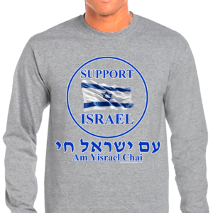 Support Israel Flag and Am Yisrael Chai Long Sleeve T-Shirt (Copy)