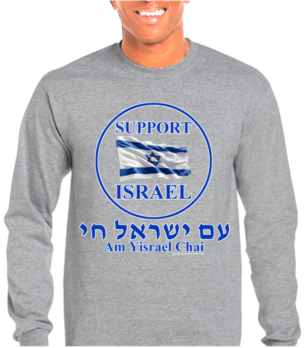 Support Israel Flag and Am Yisrael Chai Long Sleeve T-Shirt (Copy)