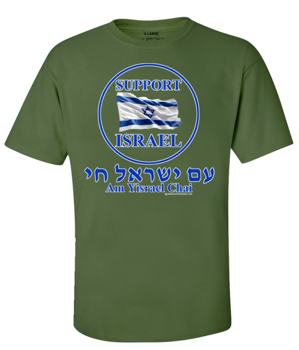Support Israel Flag Am Yisrael Chai T-Shirt - Image 4