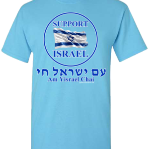 Support Israel Flag Am Yisrael Chai T-Shirt
