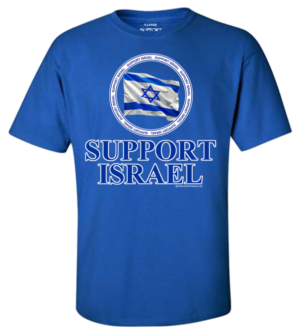 Support Israel Flag and Circle Text Logo T-Shirt - Image 6